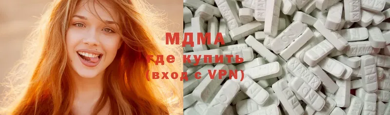 где можно купить   Дятьково  MDMA VHQ 